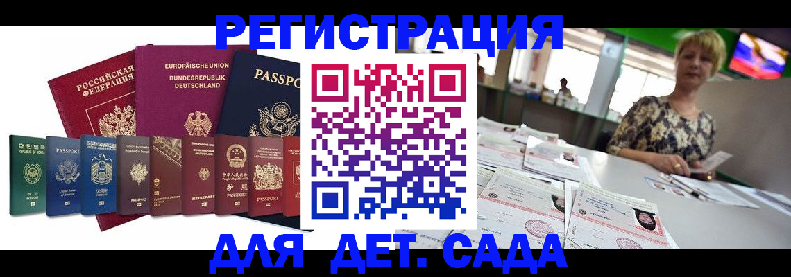 форма 3 в Никольске