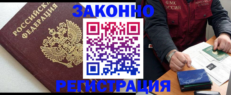 найти адрес прописки в Никольске